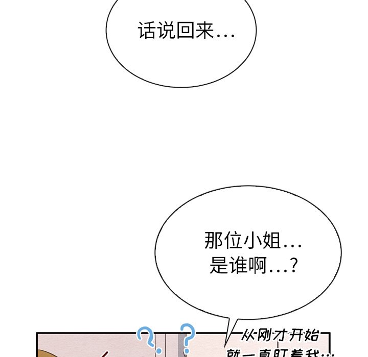 第32話 - 第78张