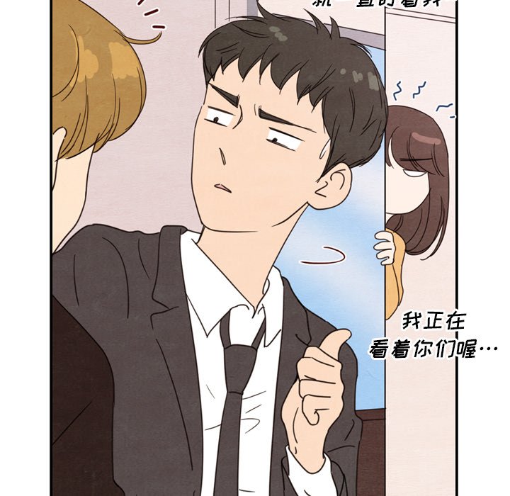 第32話 - 第79张