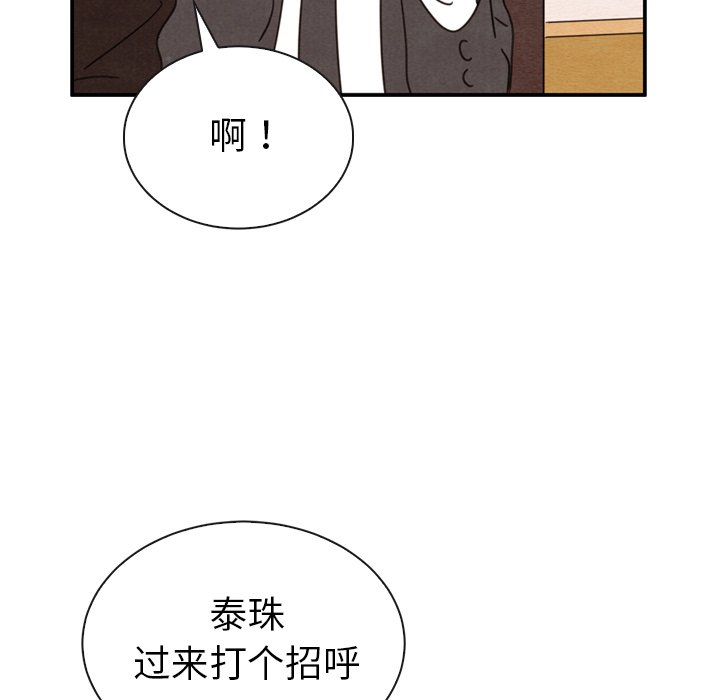 第32話 - 第80张