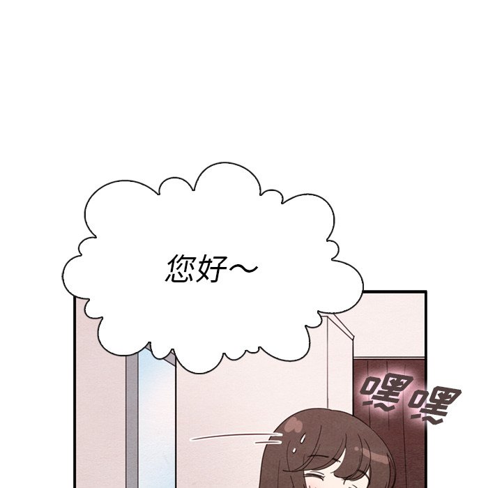 第32話 - 第84张