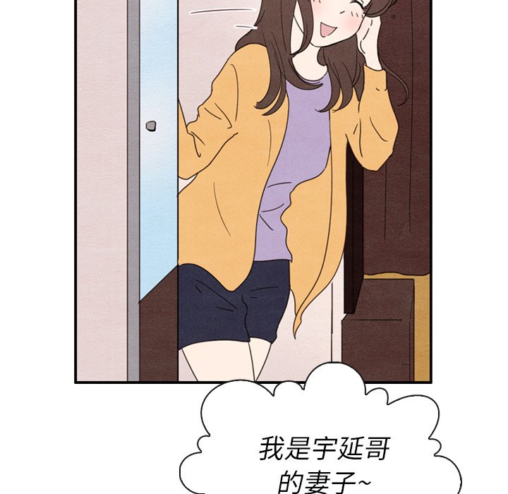 第32話 - 第85张