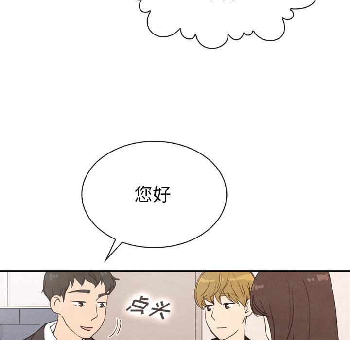第32話 - 第86张