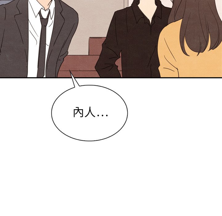 第32話 - 第87张