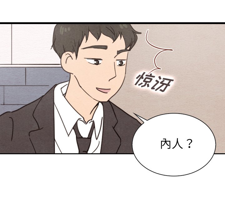 第32話 - 第88张