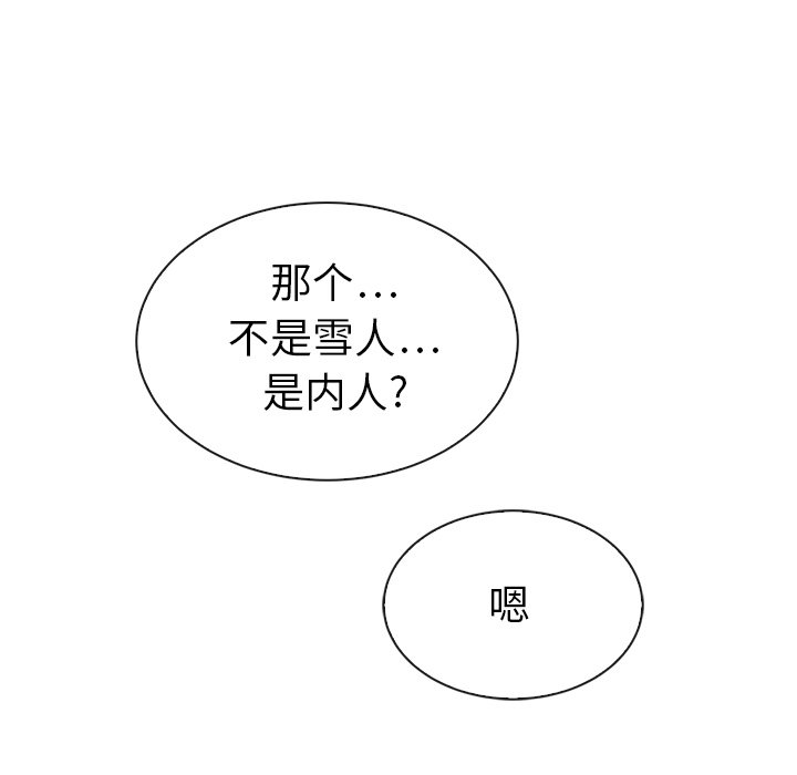 第32話 - 第89张