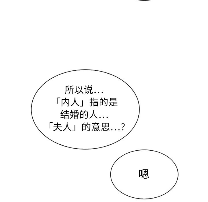 第32話 - 第91张