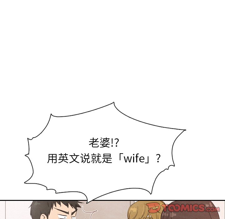 第32話 - 第92张