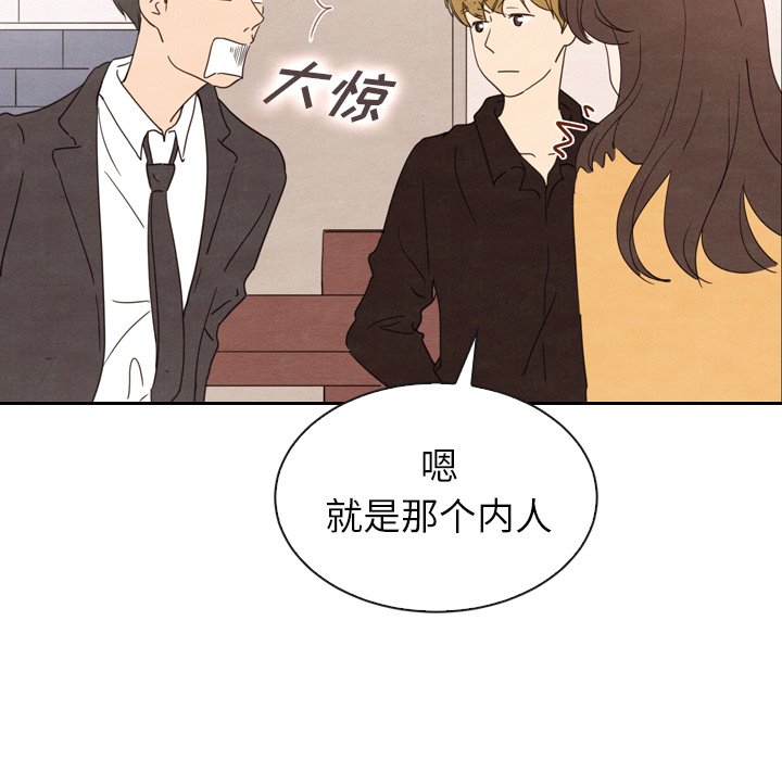 第32話 - 第93张