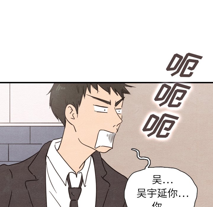 第32話 - 第94张