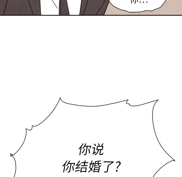 第32話 - 第95张