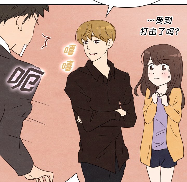 第32話 - 第98张