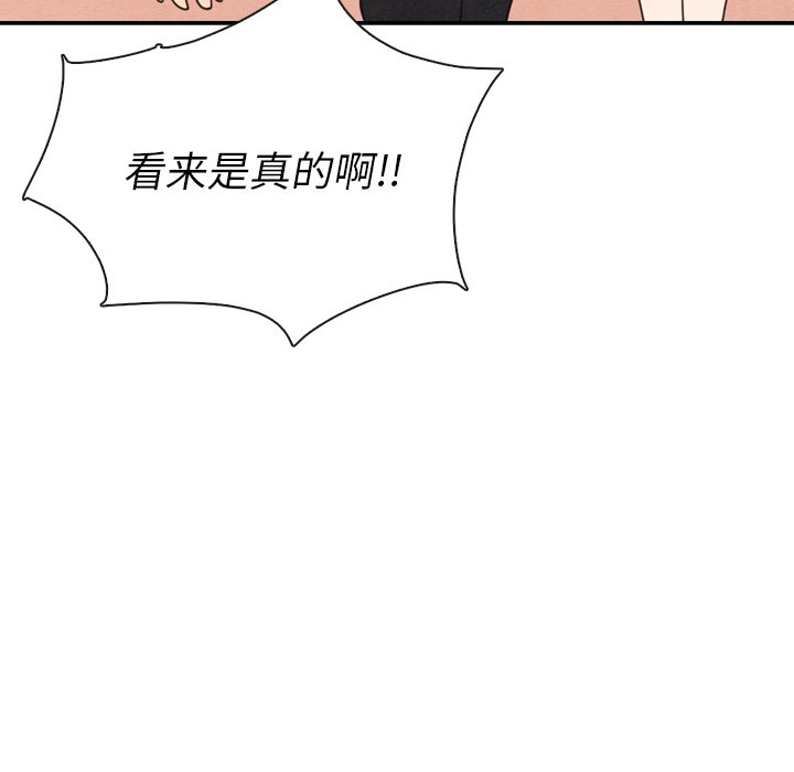 第32話 - 第99张
