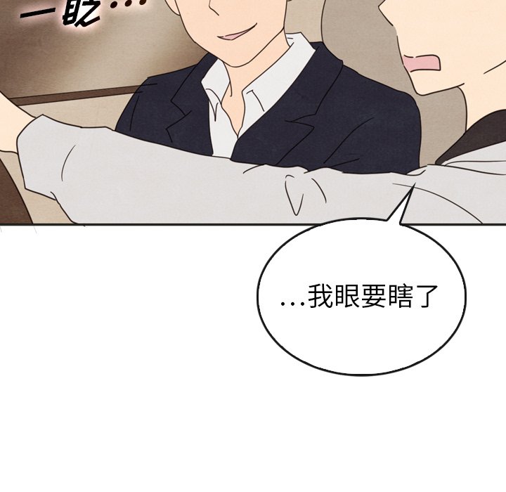 第33話 - 第101张