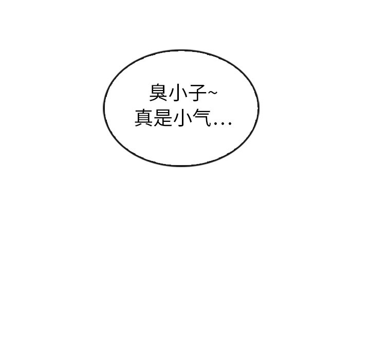 第33話 - 第104张