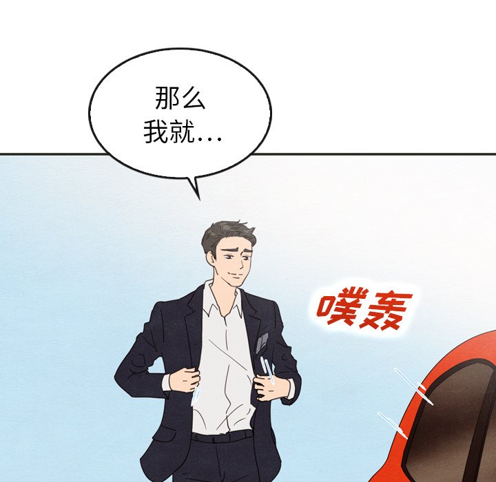 第33話 - 第105张