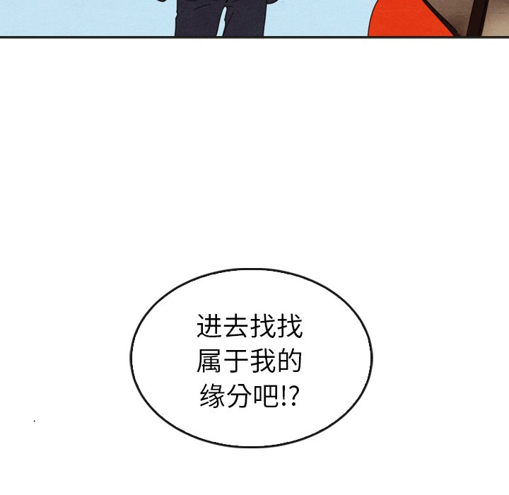 第33話 - 第106张
