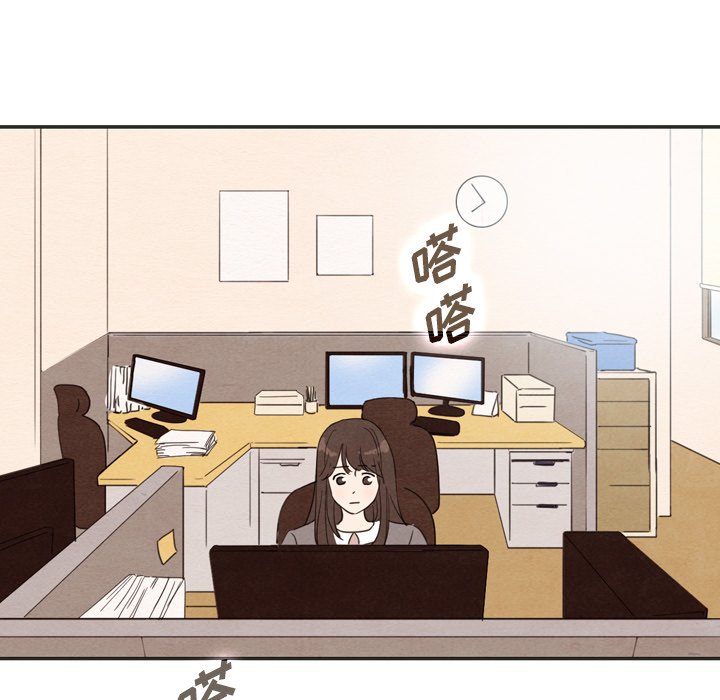 第33話 - 第110张