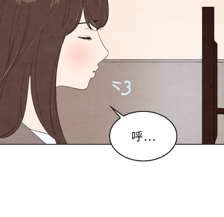 第33話 - 第112张