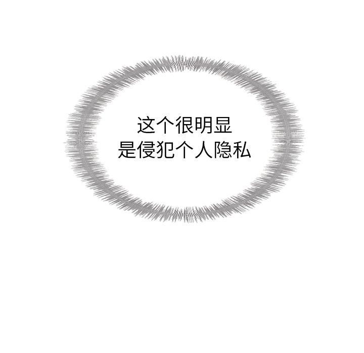 第33話 - 第113张