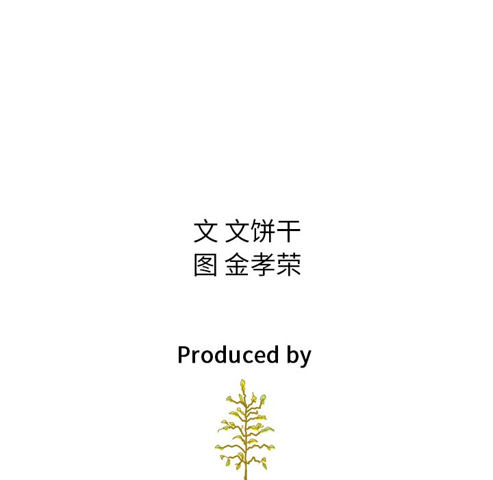 第33話 - 第114张