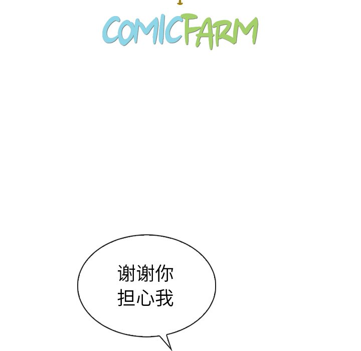 第33話 - 第115张