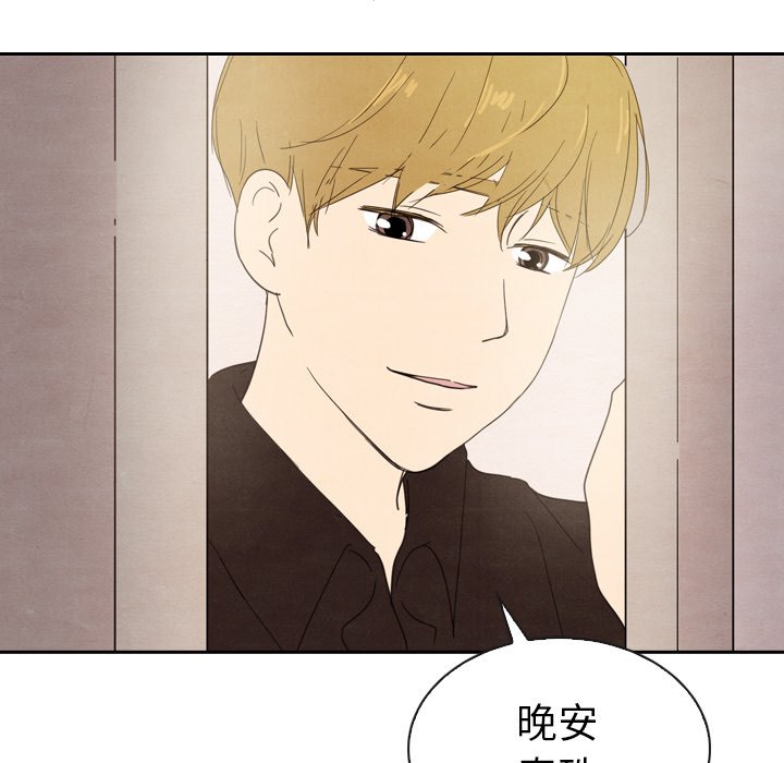 第33話 - 第116张