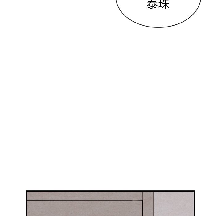 第33話 - 第117张