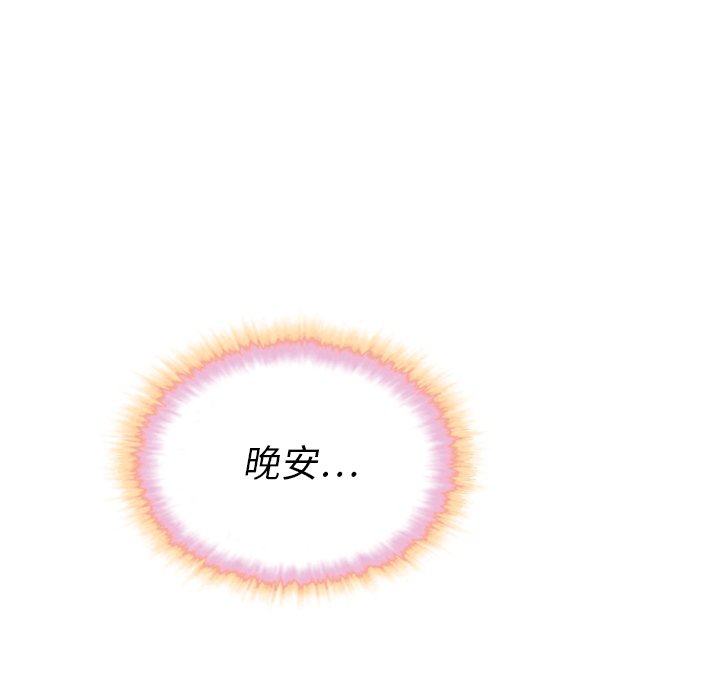 第33話 - 第119张