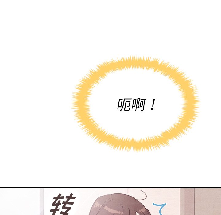 第33話 - 第12张