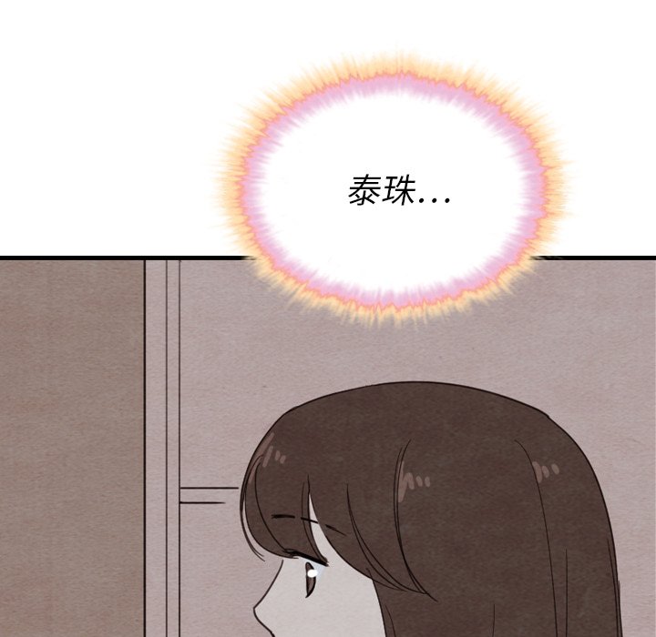 第33話 - 第120张