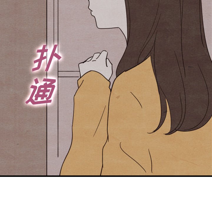 第33話 - 第121张