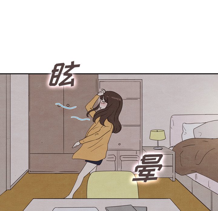 第33話 - 第123张
