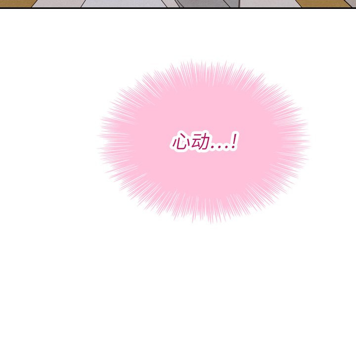 第33話 - 第124张
