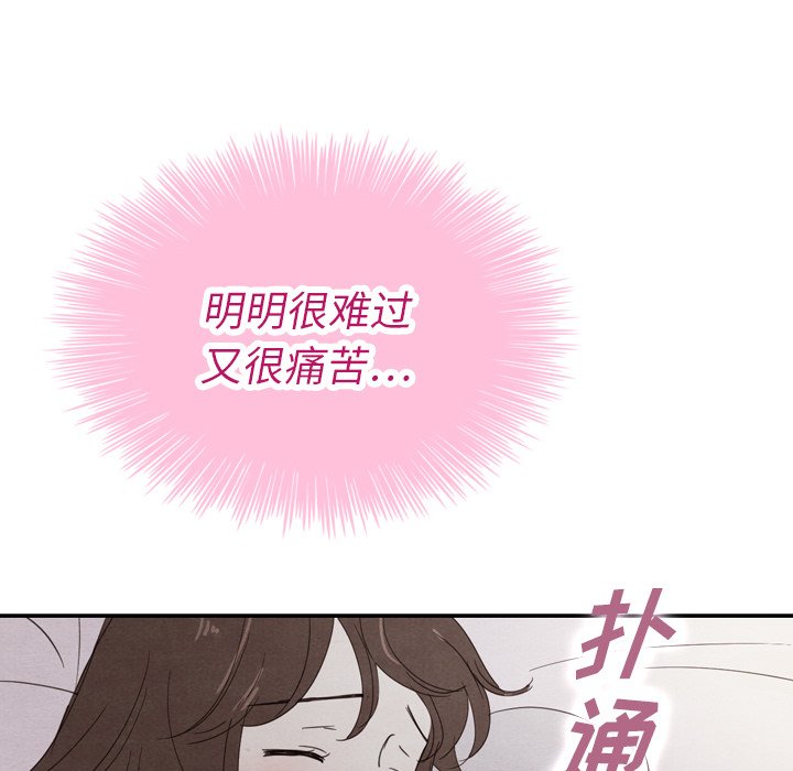 第33話 - 第125张