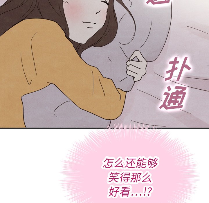 第33話 - 第126张
