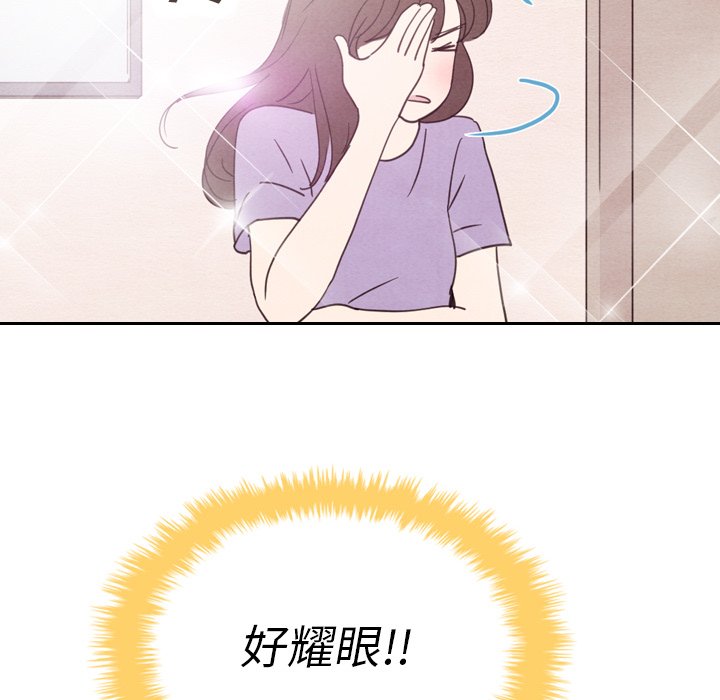 第33話 - 第13张