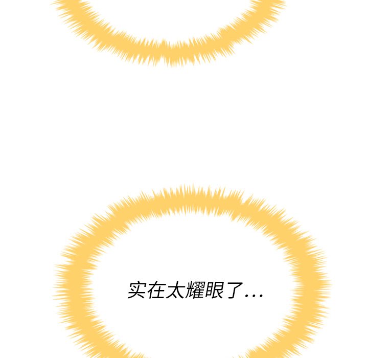 第33話 - 第14张