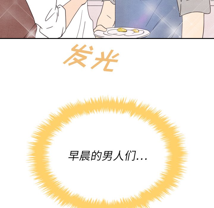 第33話 - 第16张