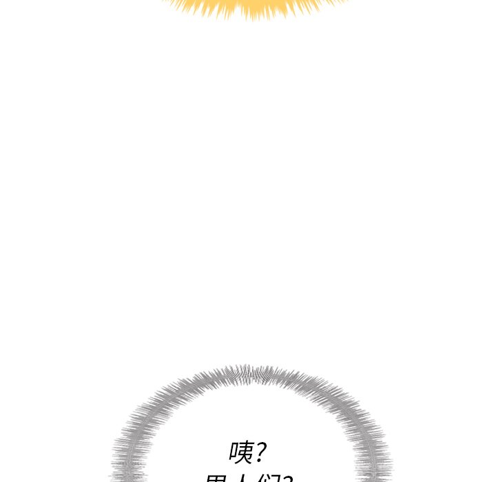 第33話 - 第17张