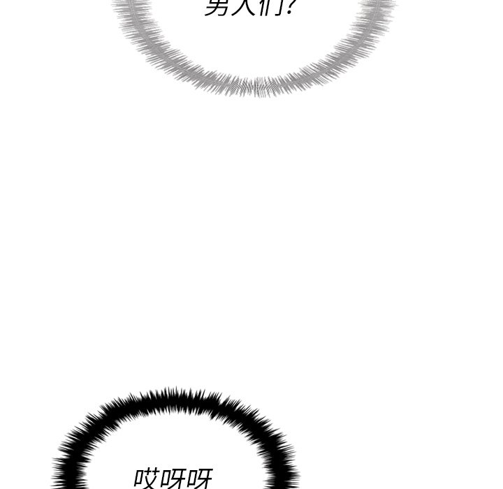 第33話 - 第18张