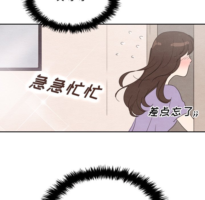 第33話 - 第19张