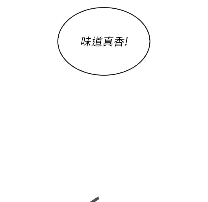 第33話 - 第21张