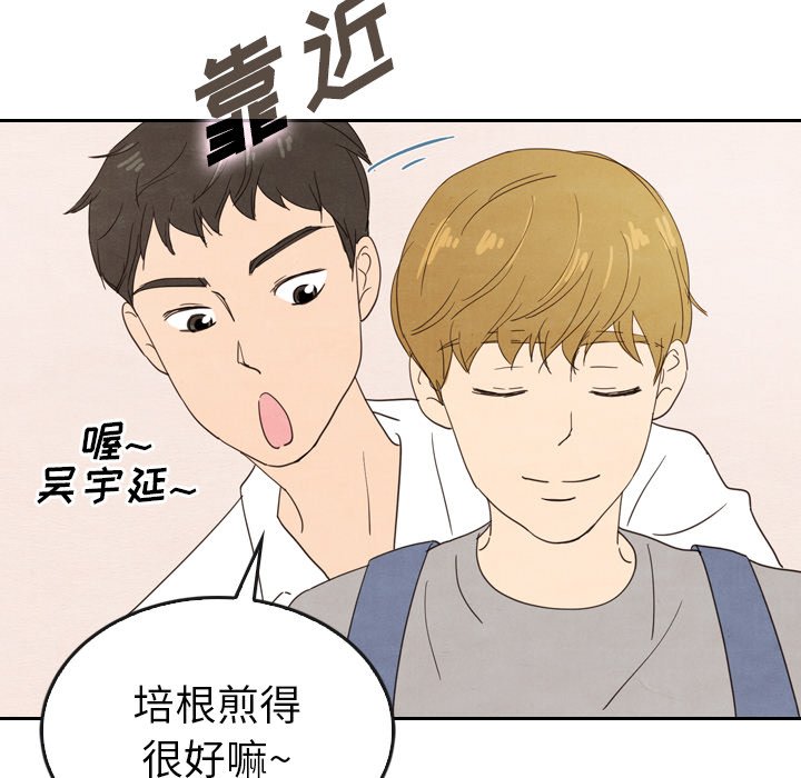 第33話 - 第22张