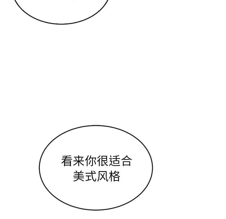 第33話 - 第23张