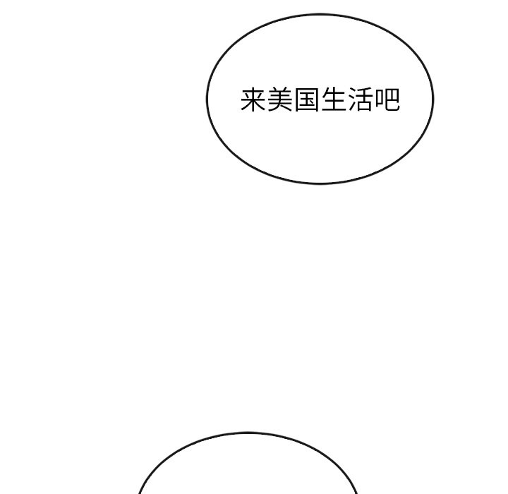第33話 - 第24张
