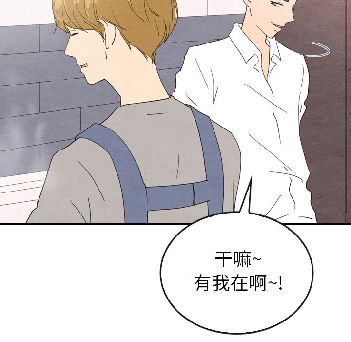第33話 - 第26张