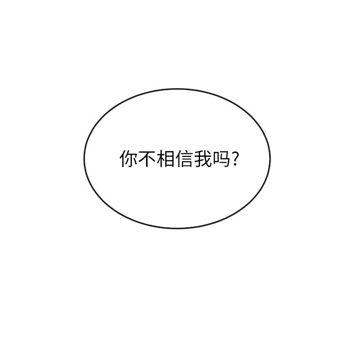第33話 - 第27张