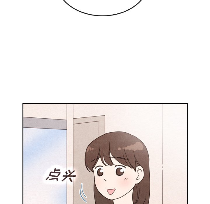 第33話 - 第29张