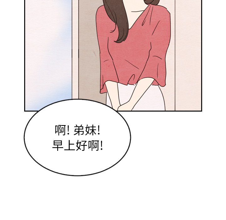 第33話 - 第30张