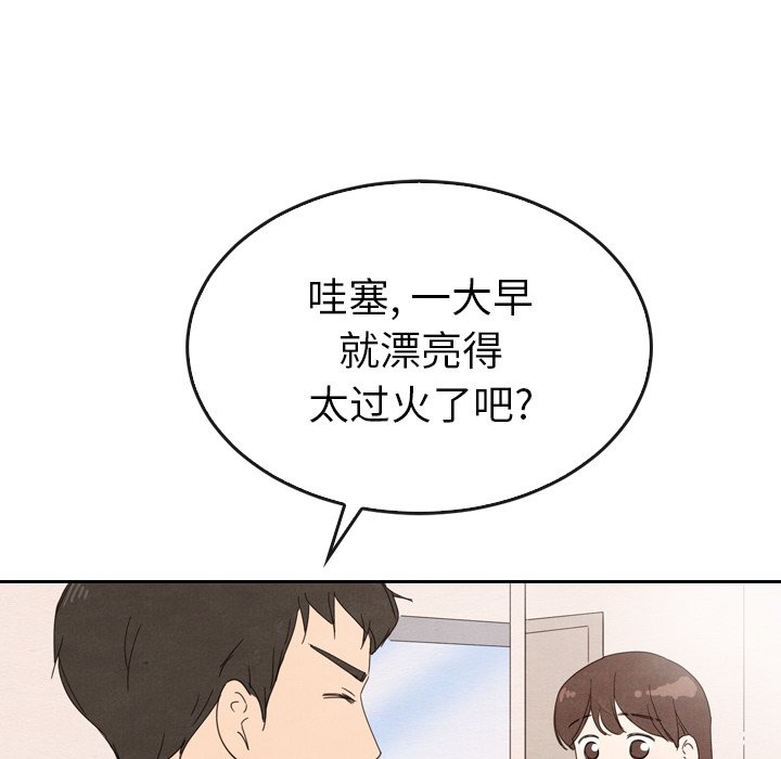第33話 - 第31张